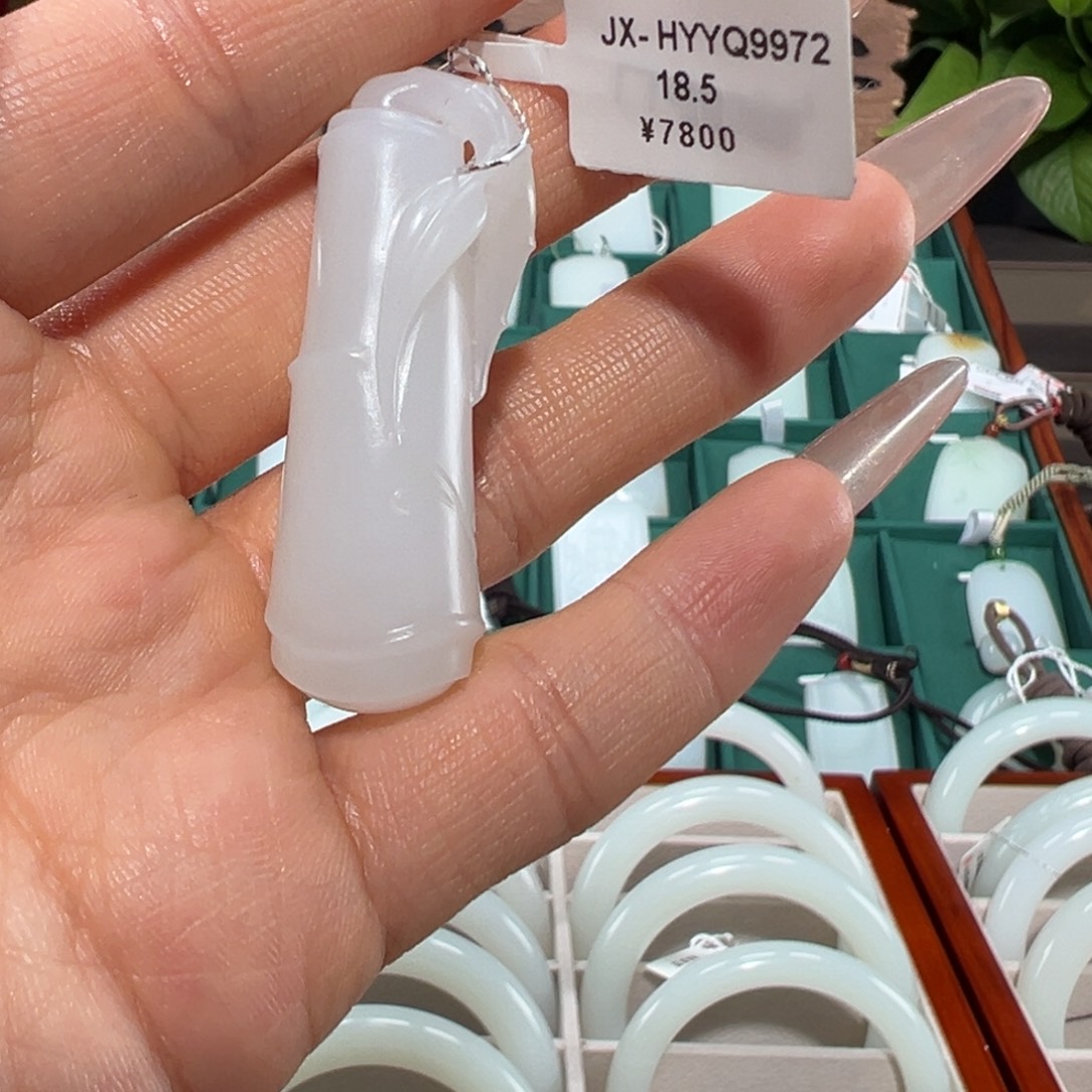 颈饰未镶嵌和田玉白白糯糯和田玉竹节吊坠