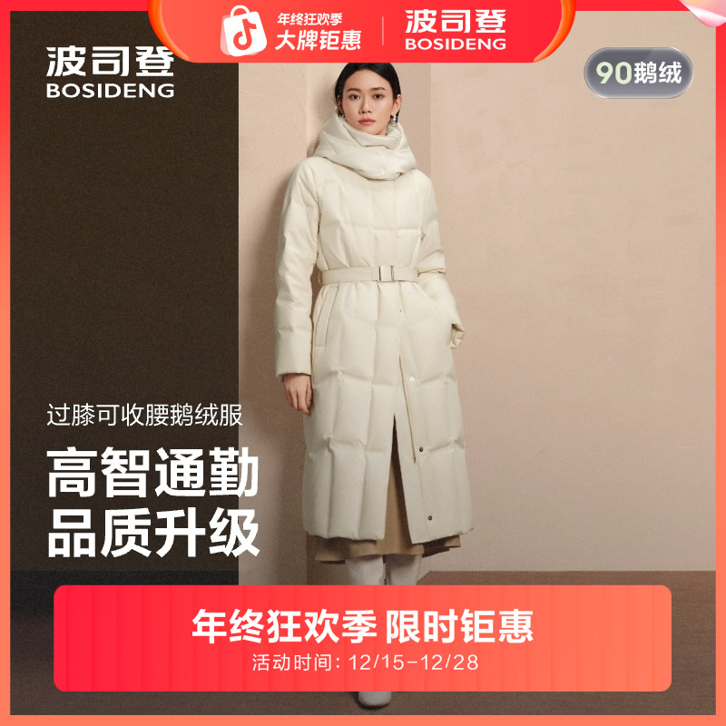 【商务鹅绒】25新款秋冬季90绒子时尚休闲经典商务品质百搭保暖4146
