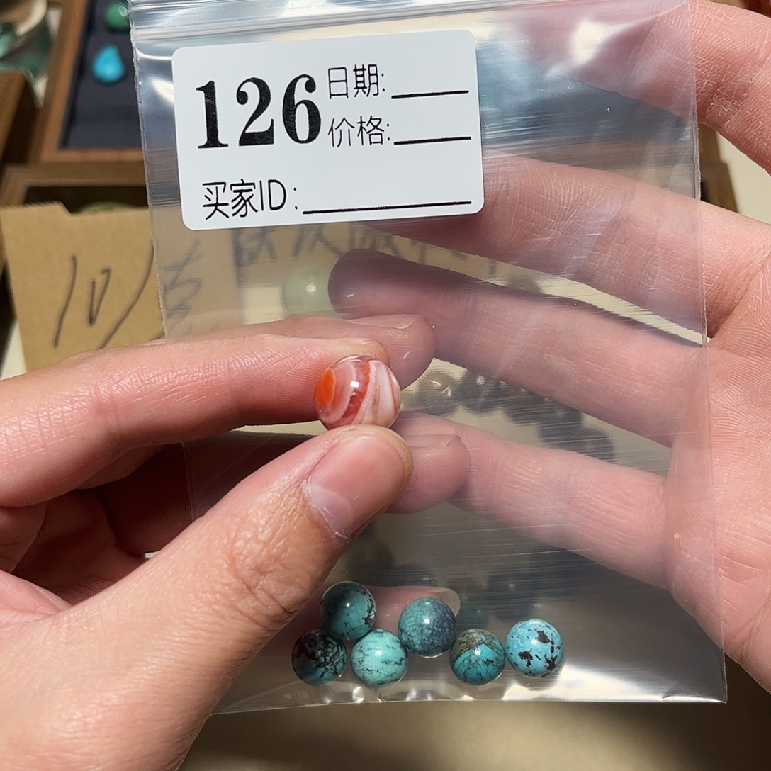 龙***遂南红玛瑙未镶嵌珠宝奇石