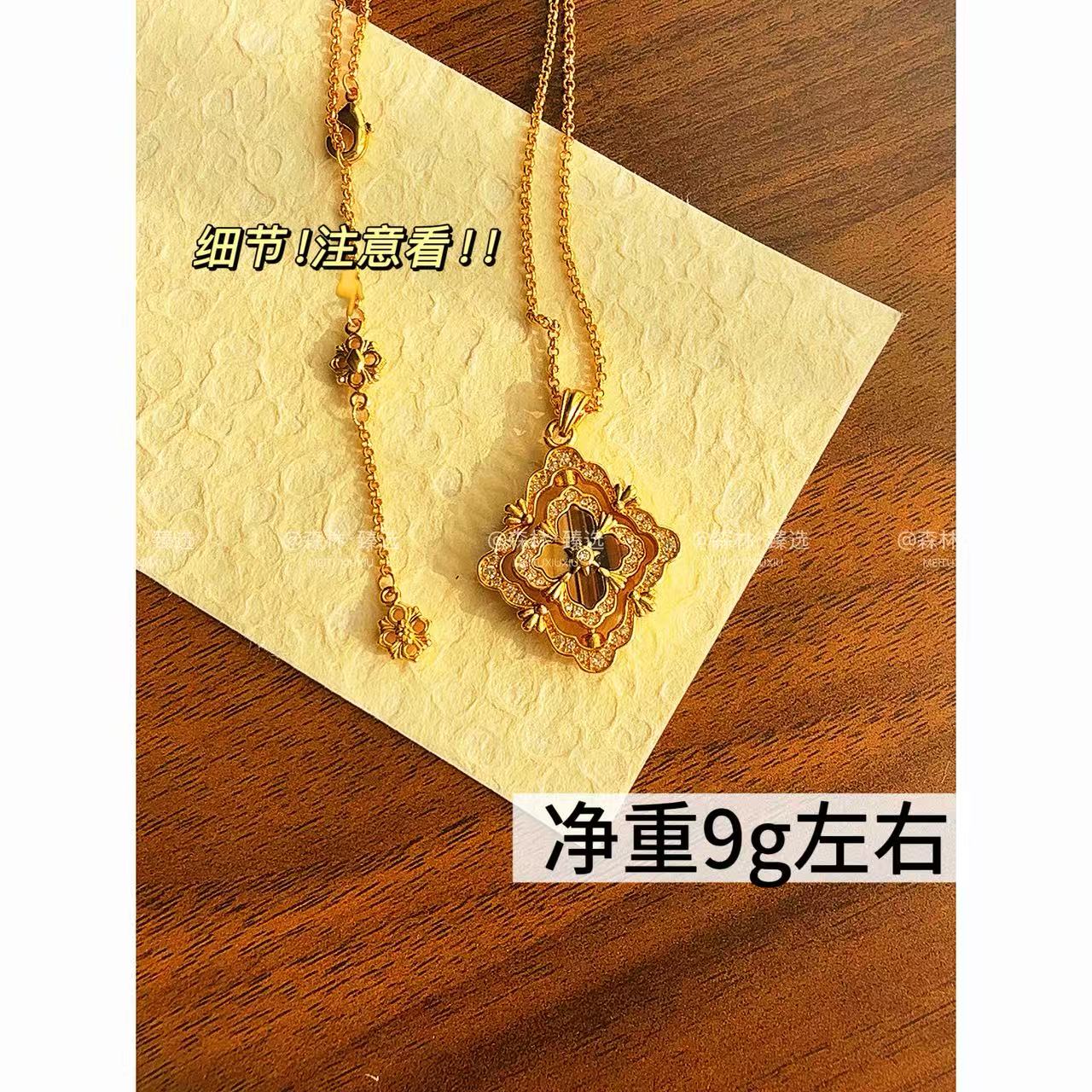 铜合金吊坠 铜镀金 X-15【布契拉丝虎眼四叶草吊坠项链 可旋转】