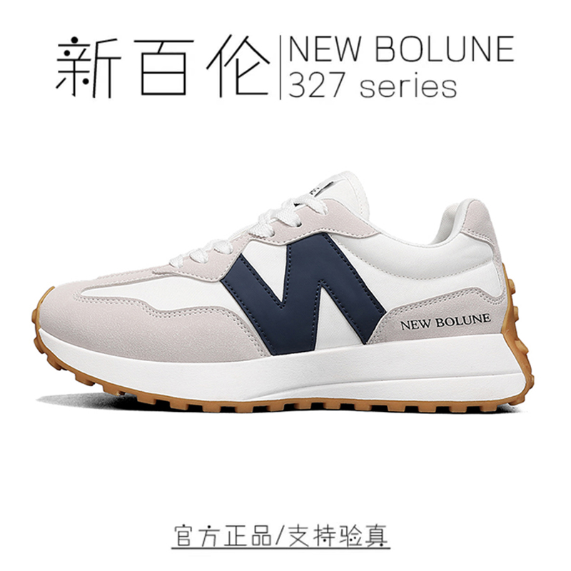 NEW BOLUNE/新百伦新款327小蛮腰复古新潮时尚休闲百搭运动鞋