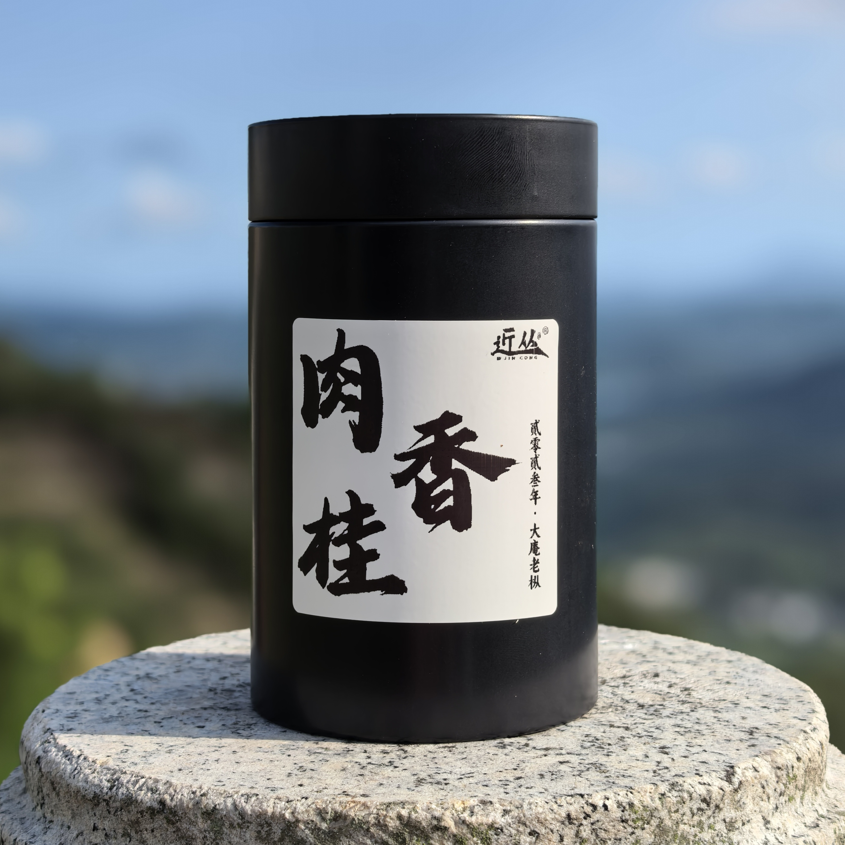 近丛招牌2023年【大庵老枞肉桂】凤凰单丛茶纯炭焙四道火中火偏足