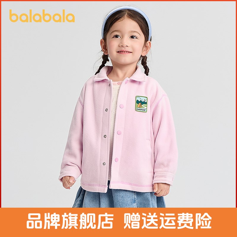 巴拉巴拉儿童外套男童女童宝宝上衣2025新款秋装摇粒绒防静电上衣