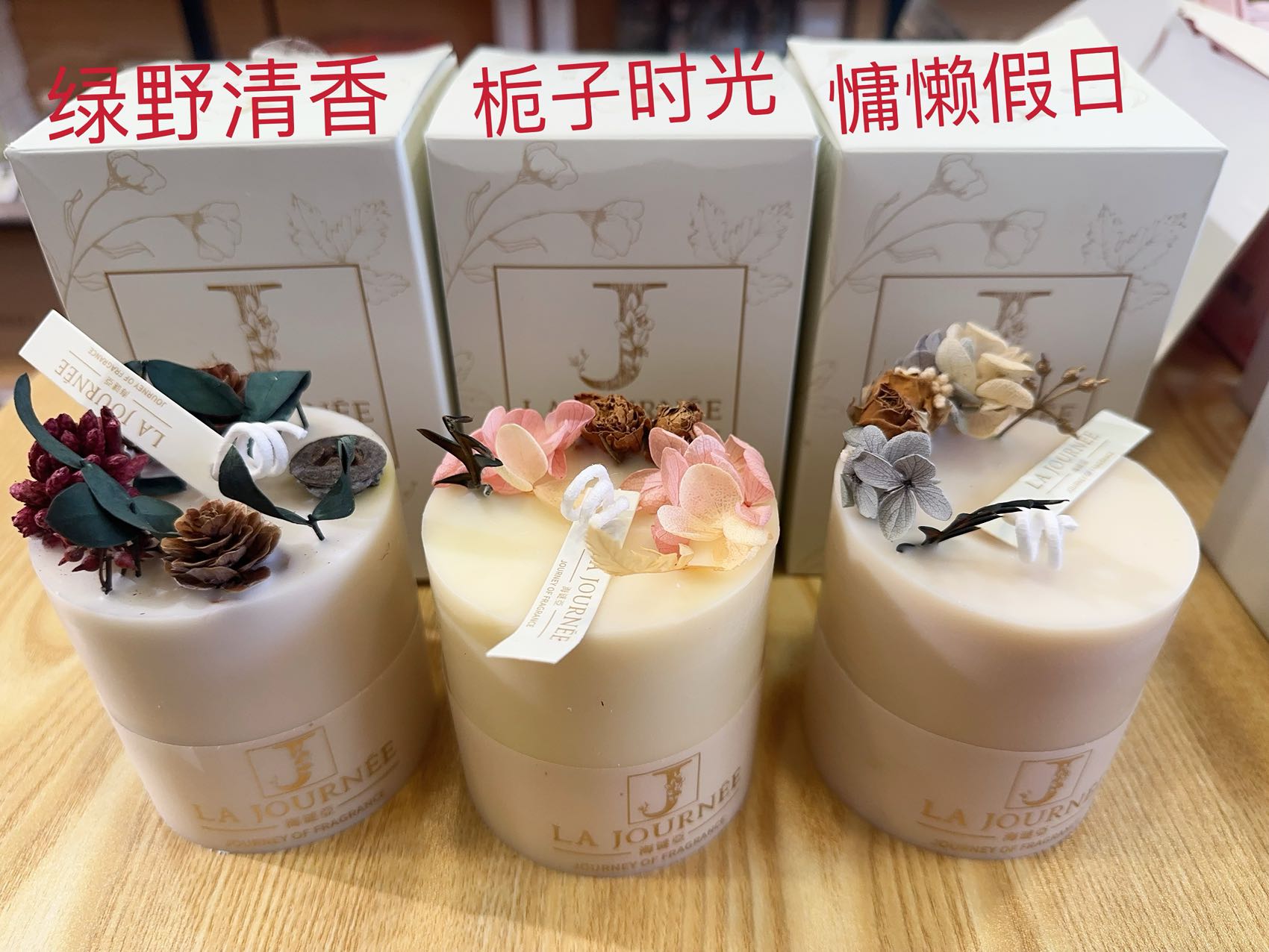 C-氛围感百搭香薰蜡烛室内卧室持久熏香小众高级『乐桃家』