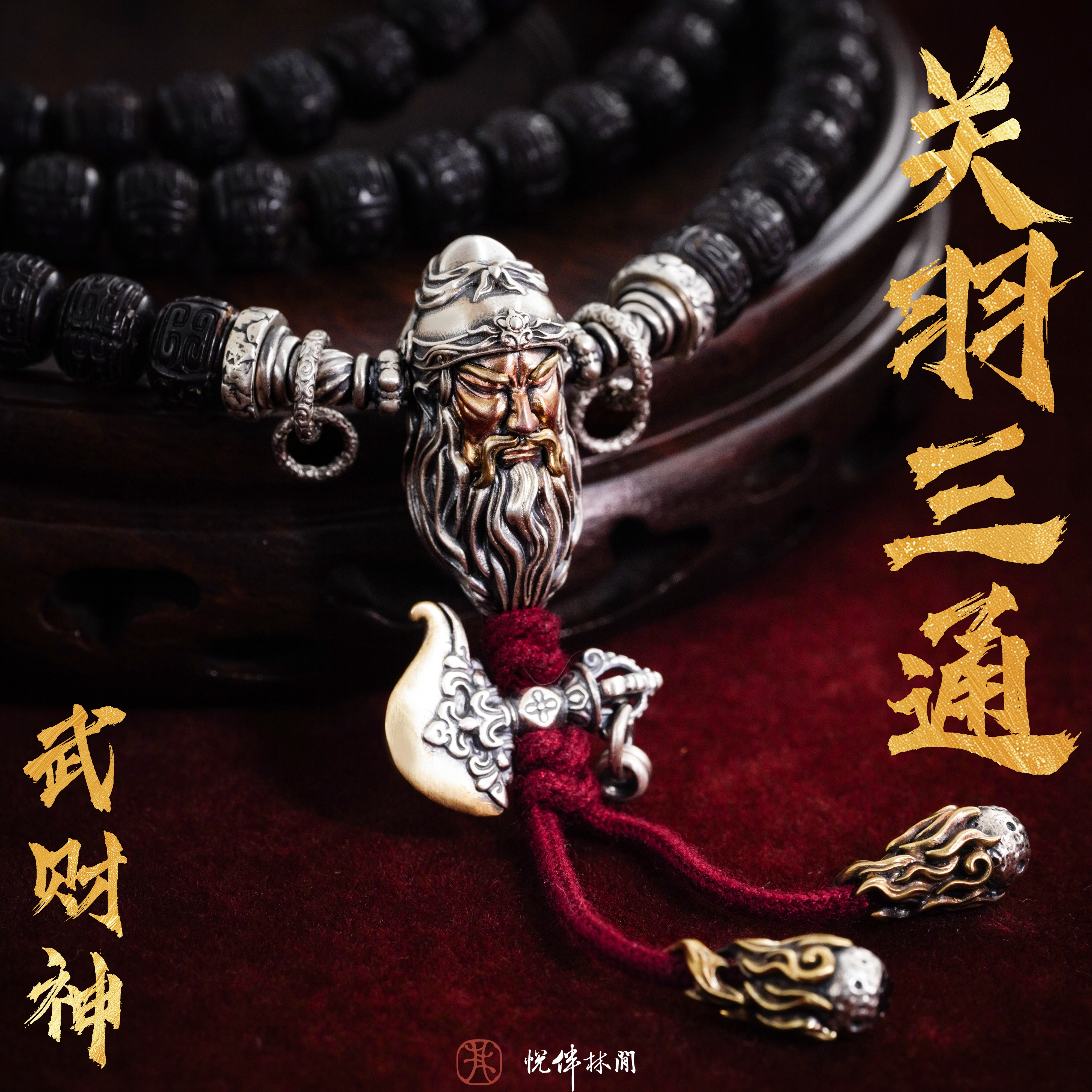 925银银制品 关羽三通背云隔珠手串配饰精工人脸饰品小金刚手串