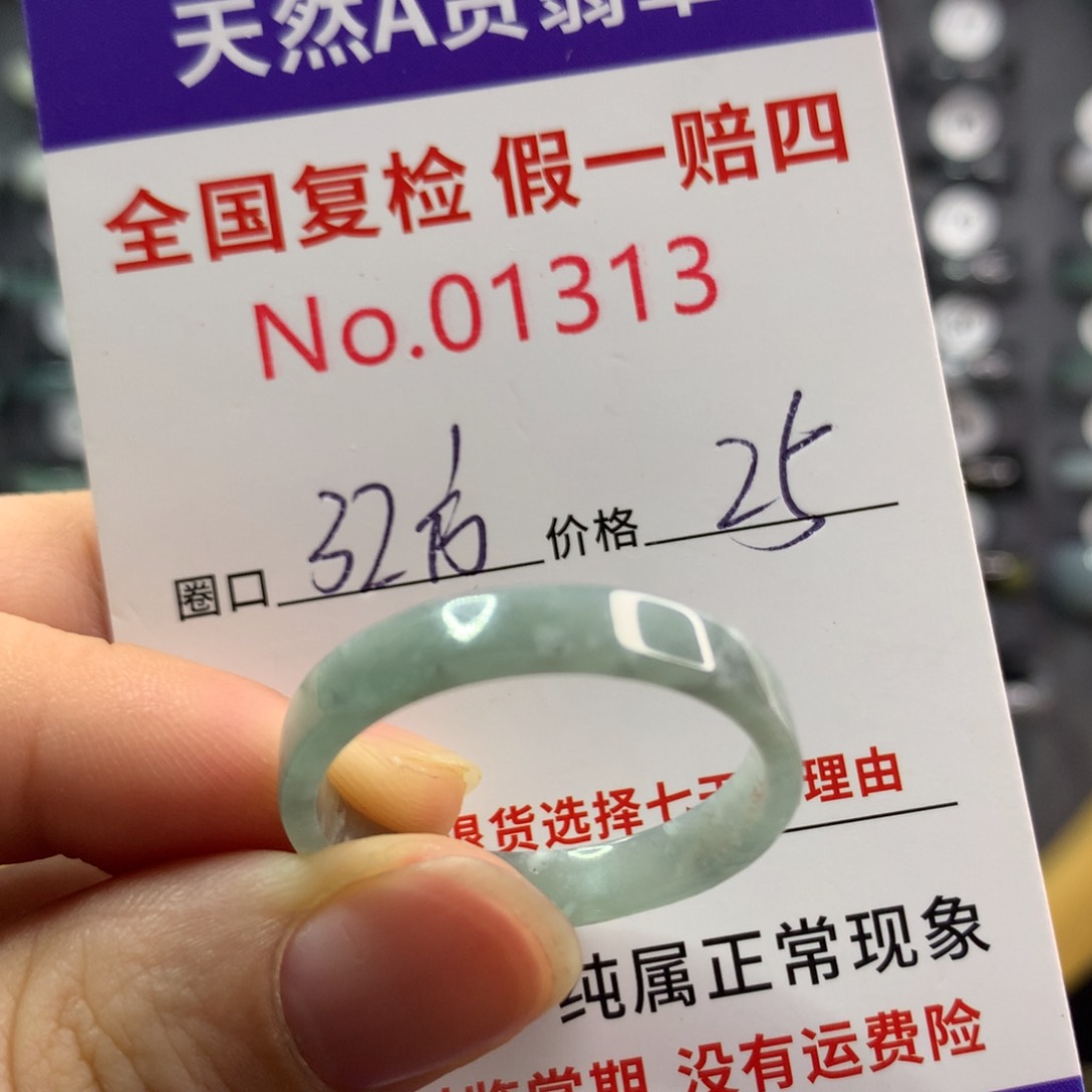 翡翠戒指未镶嵌天然翡翠