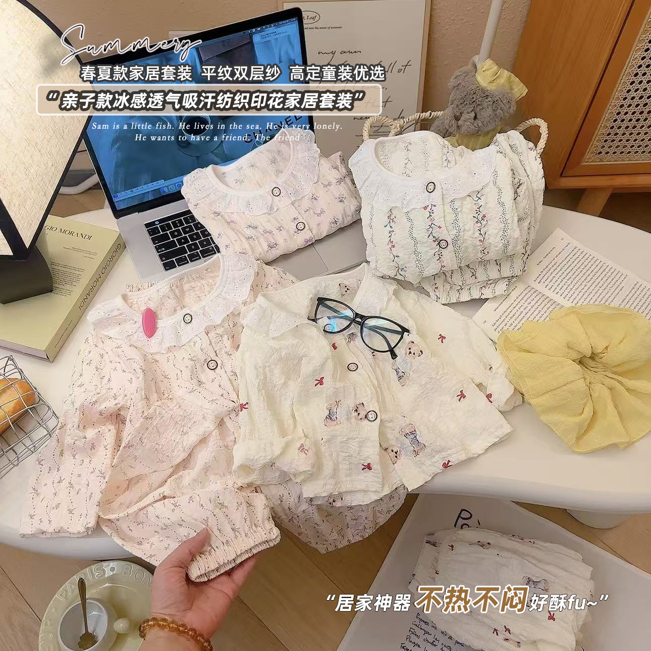 夏季新品家居服长袖分体睡衣儿童开衫童装翻领宝宝春夏娃娃领商品图