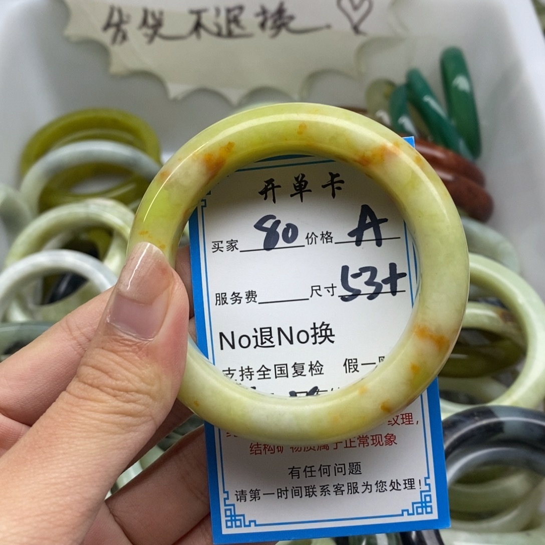 蛇纹石玉未镶嵌手镯
