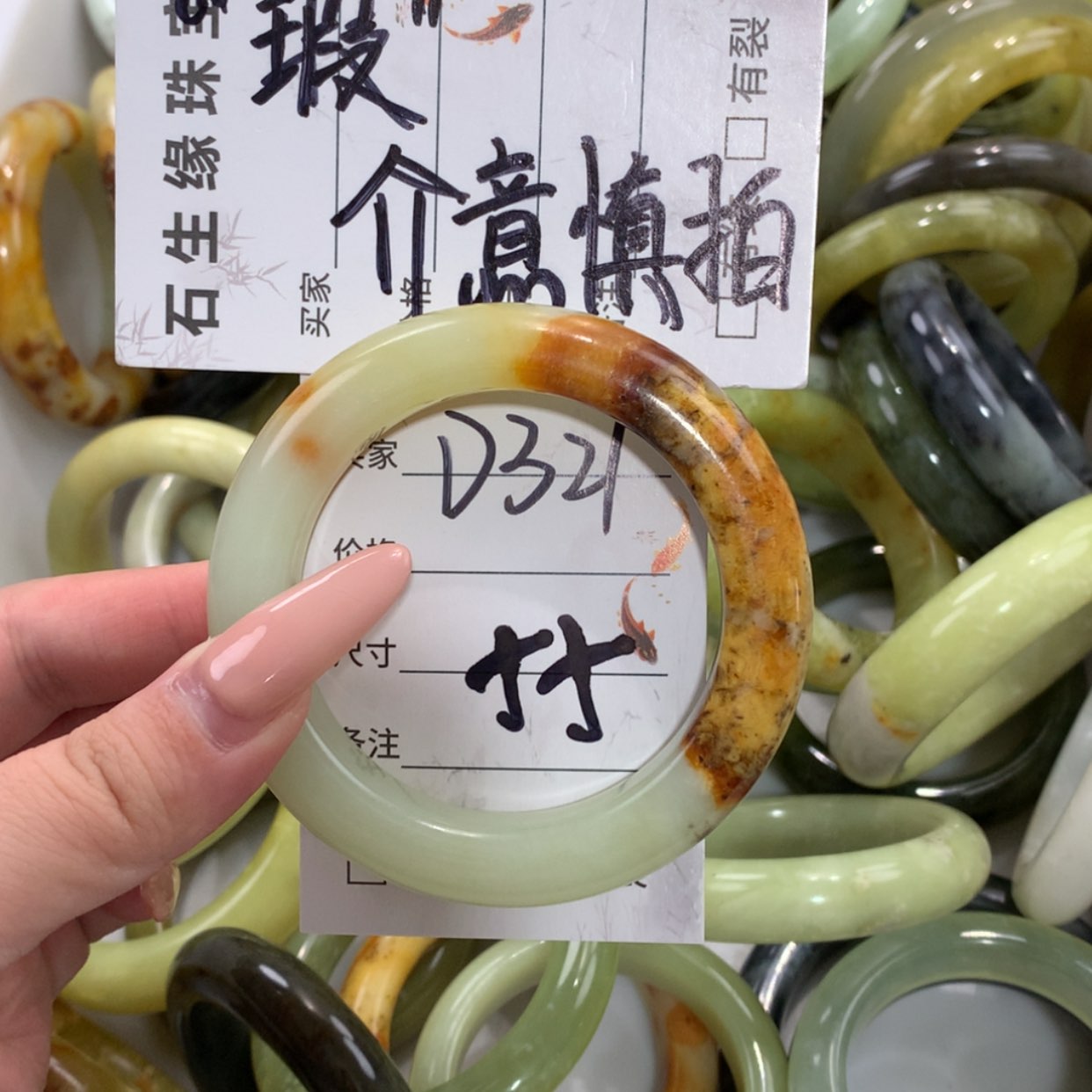 【闪购商品】未镶嵌蛇纹石玉手镯