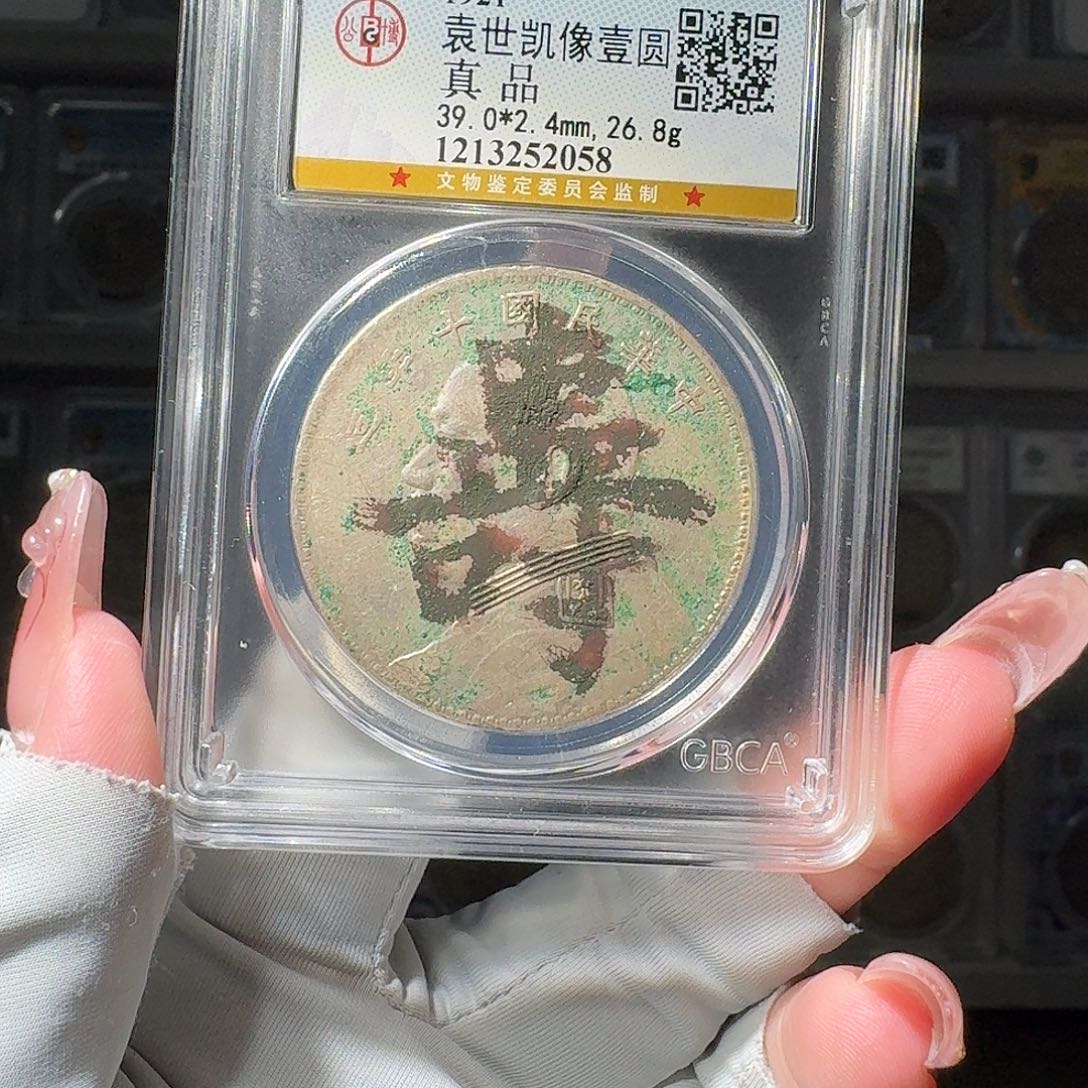 李***白银真品 大头小师妹PP541