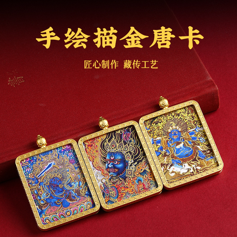 手绘描金大黑天黑财神龙五爷立体唐卡藏式嘎乌盒杠吊坠随身佛吊