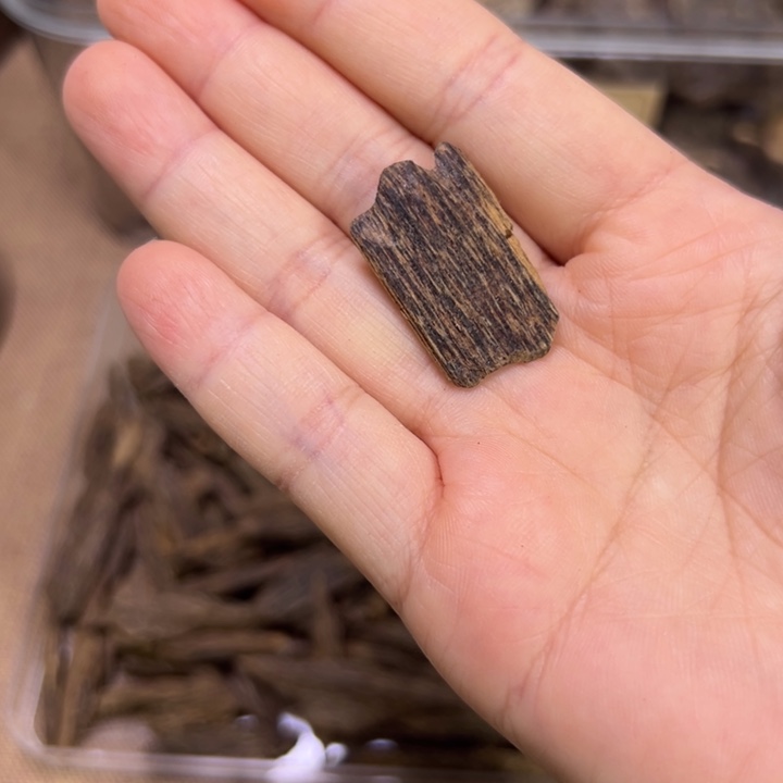 文莱树心油0.6克