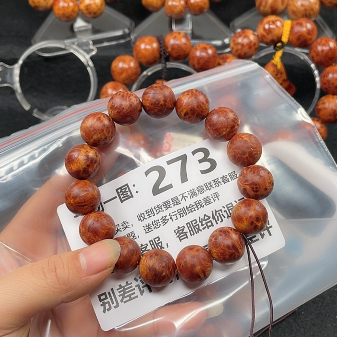 【闪购商品】柏木（崖柏）手串/手链神**征