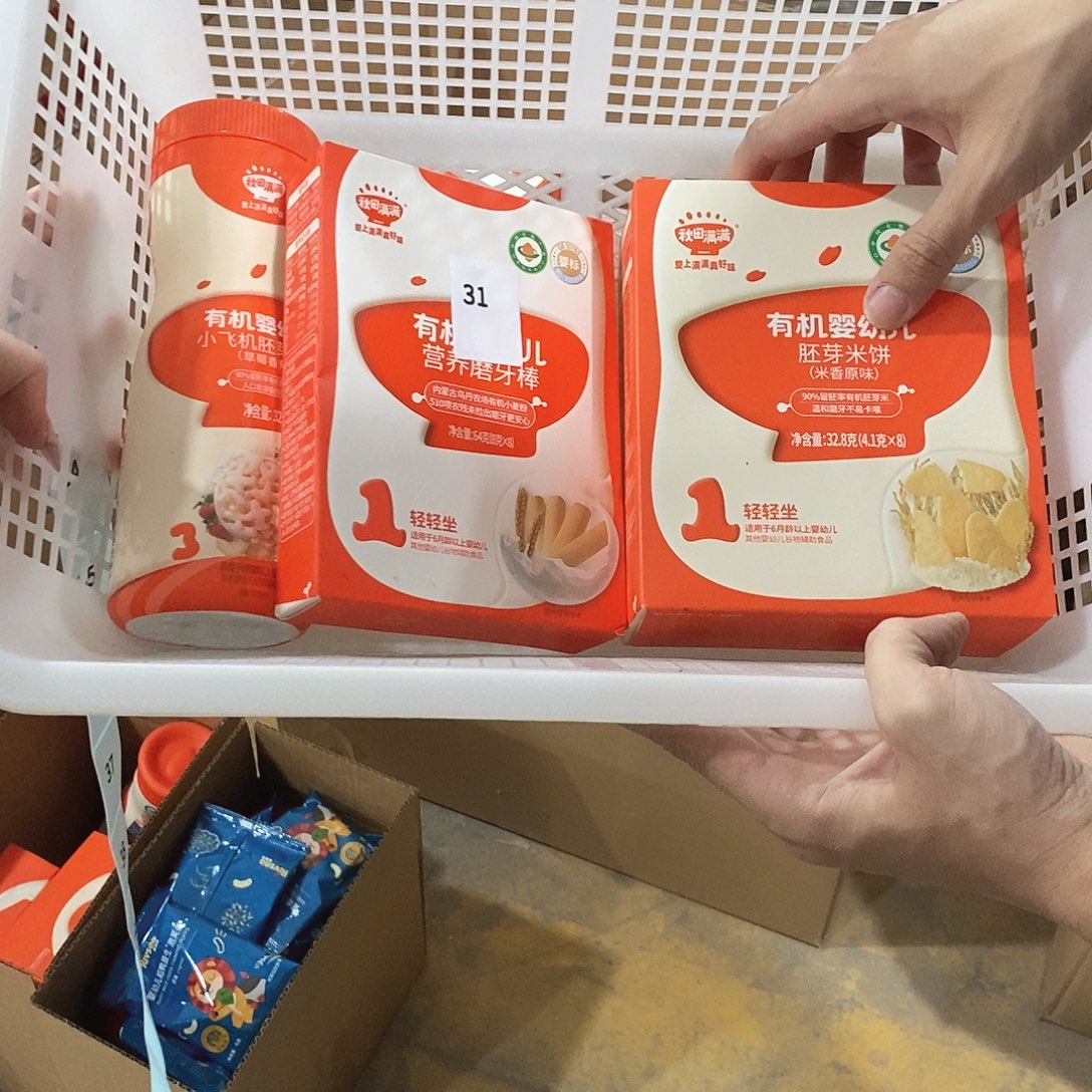 牛津纺密码款一次性马桶