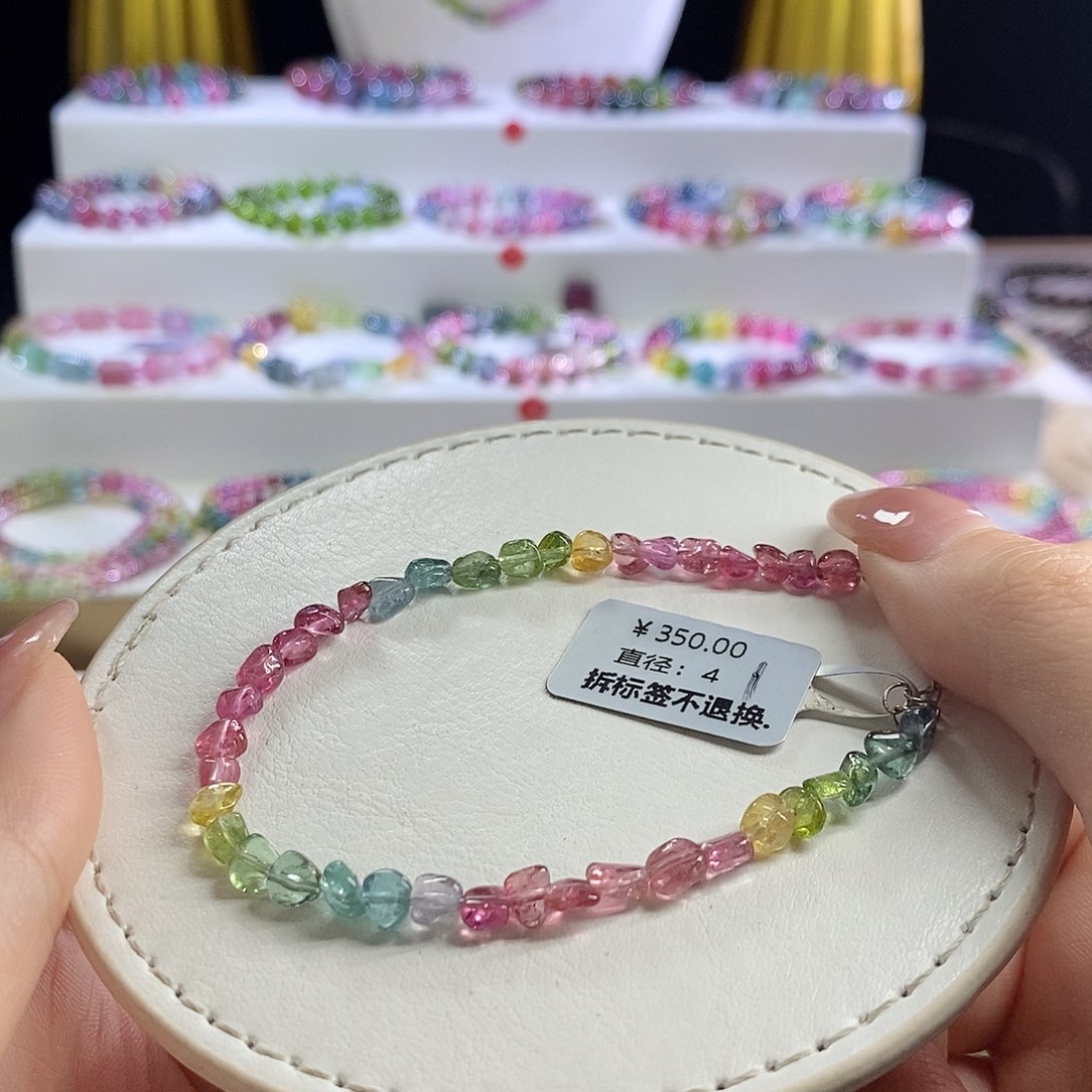 未镶嵌手链碧玺6**M糖豆