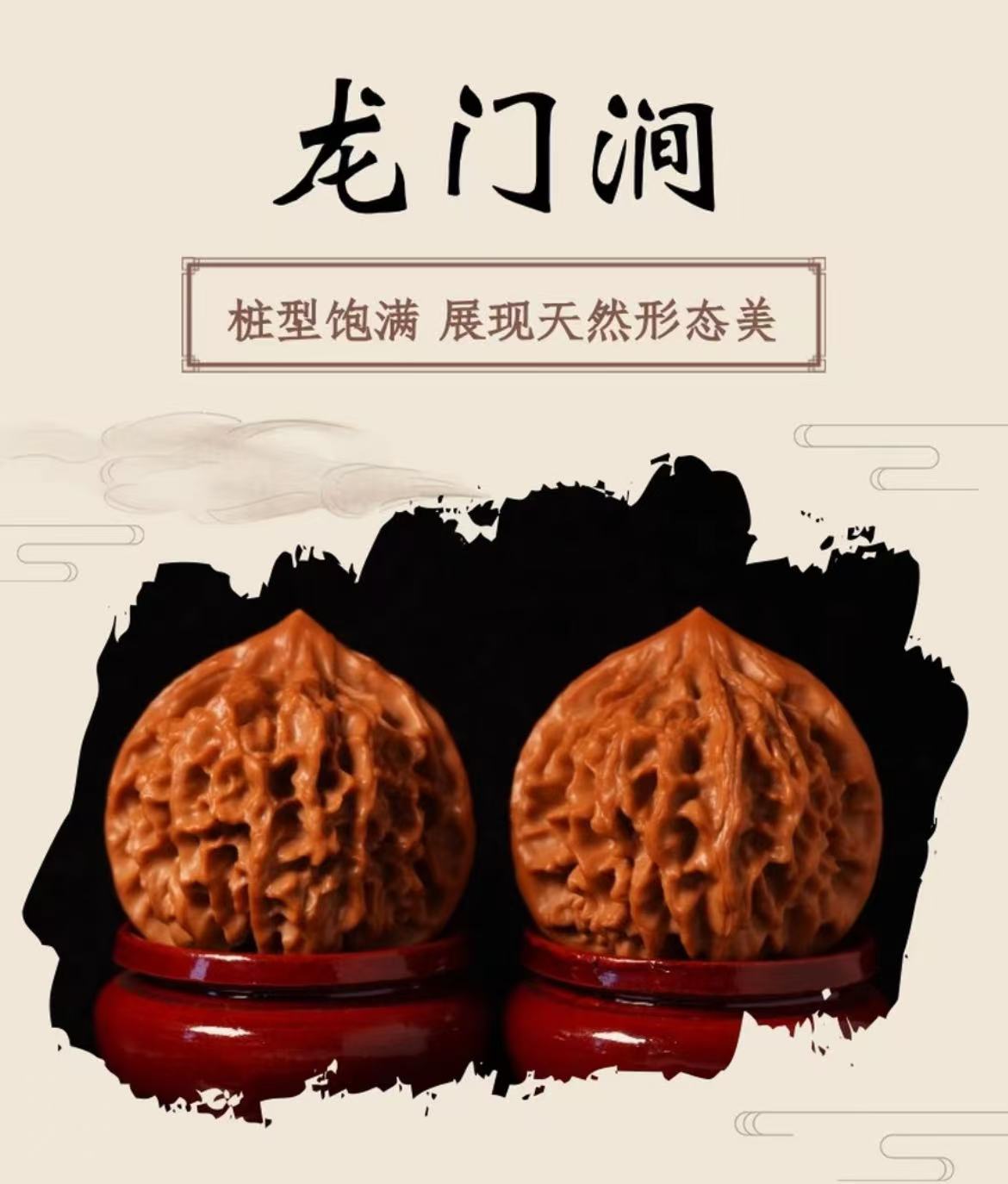 文玩手把件老树龙门涧大凹底（精品对）