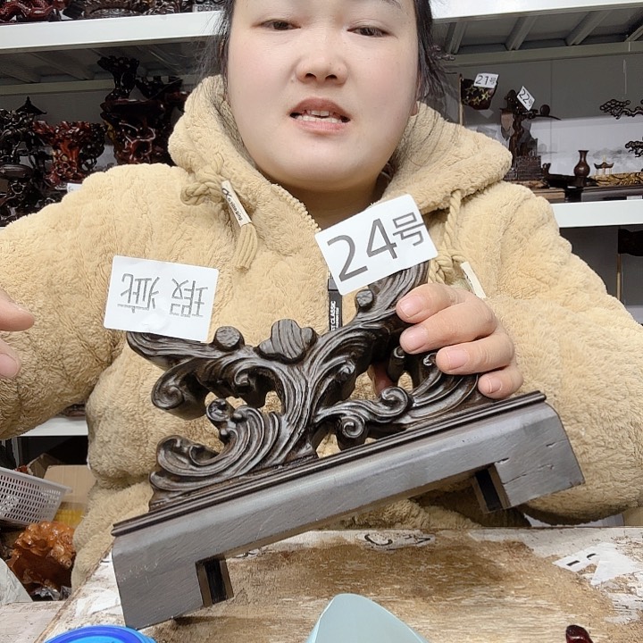 非洲紫檀（红花梨）24