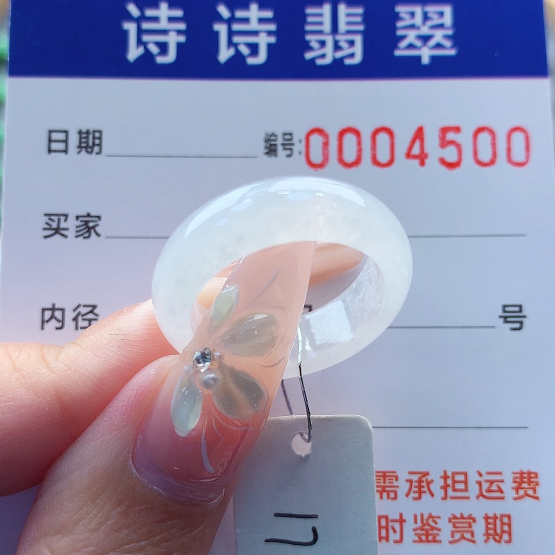 翡翠戒指未镶嵌缅甸A货