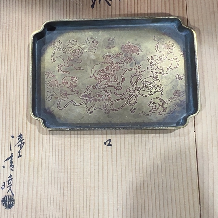 青***木铜的中古回流好物