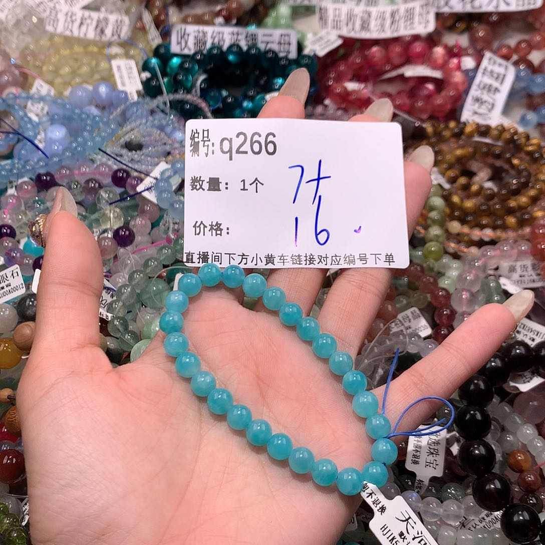 水晶手串未镶嵌266@k k k k k