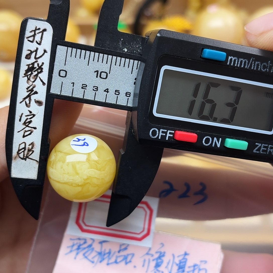 蜜蜡未镶嵌裸石蜜蜡