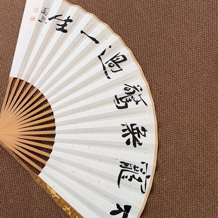 书法子墨艺术刘相玉书法作品