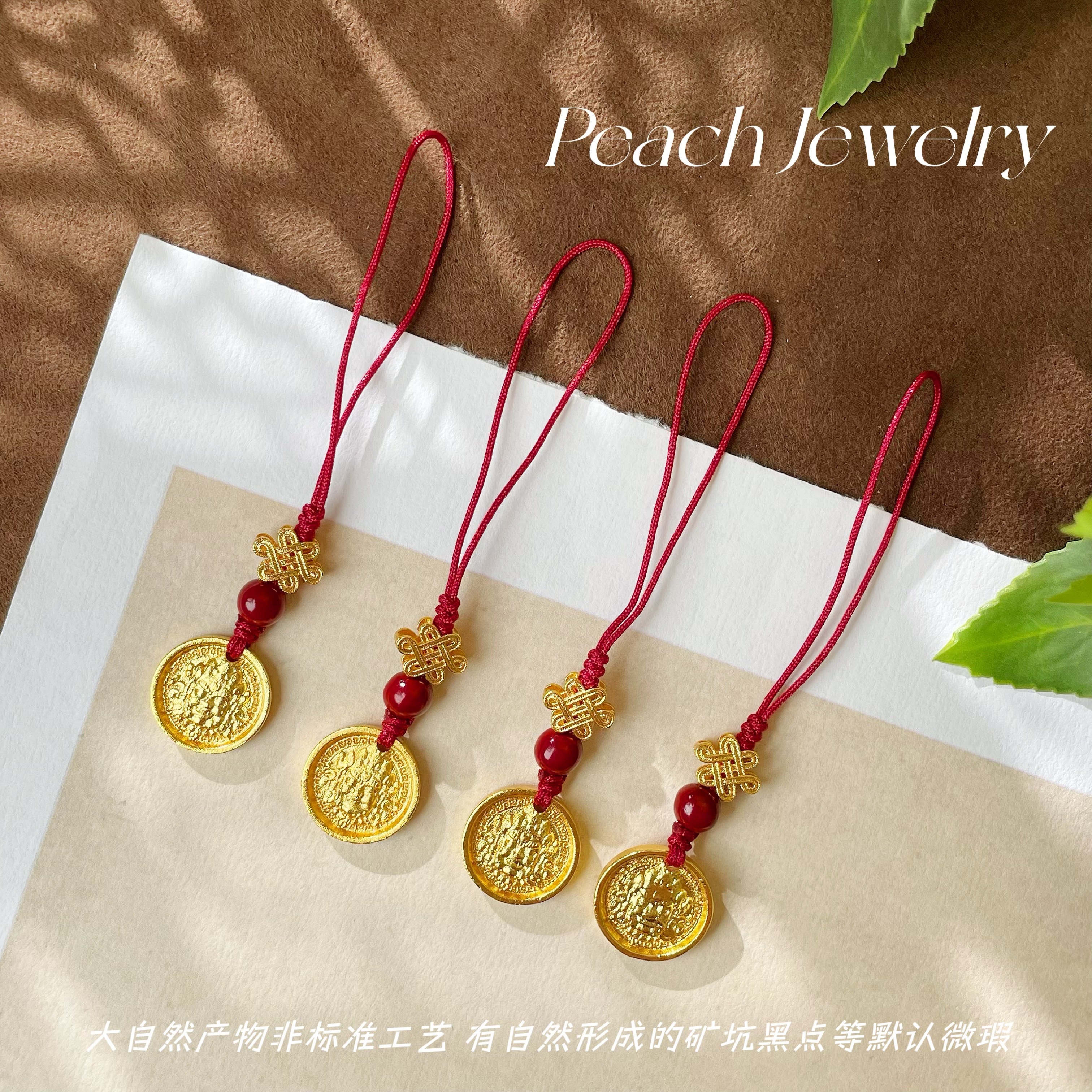 含辰砂工艺品朱砂黄财神手机挂 SJ100 多样性发一颜色微差