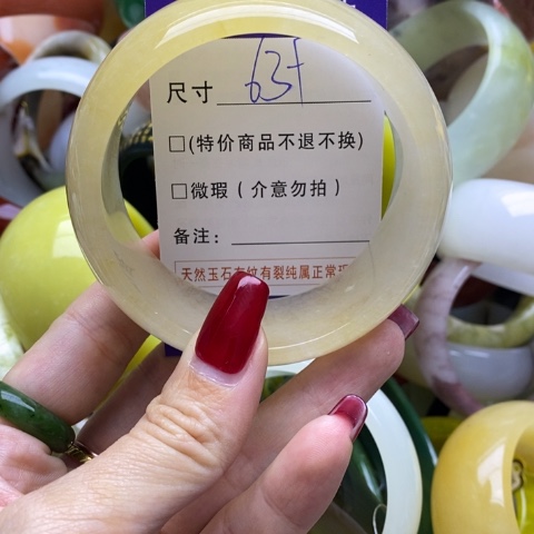 石英质玉手镯未镶嵌