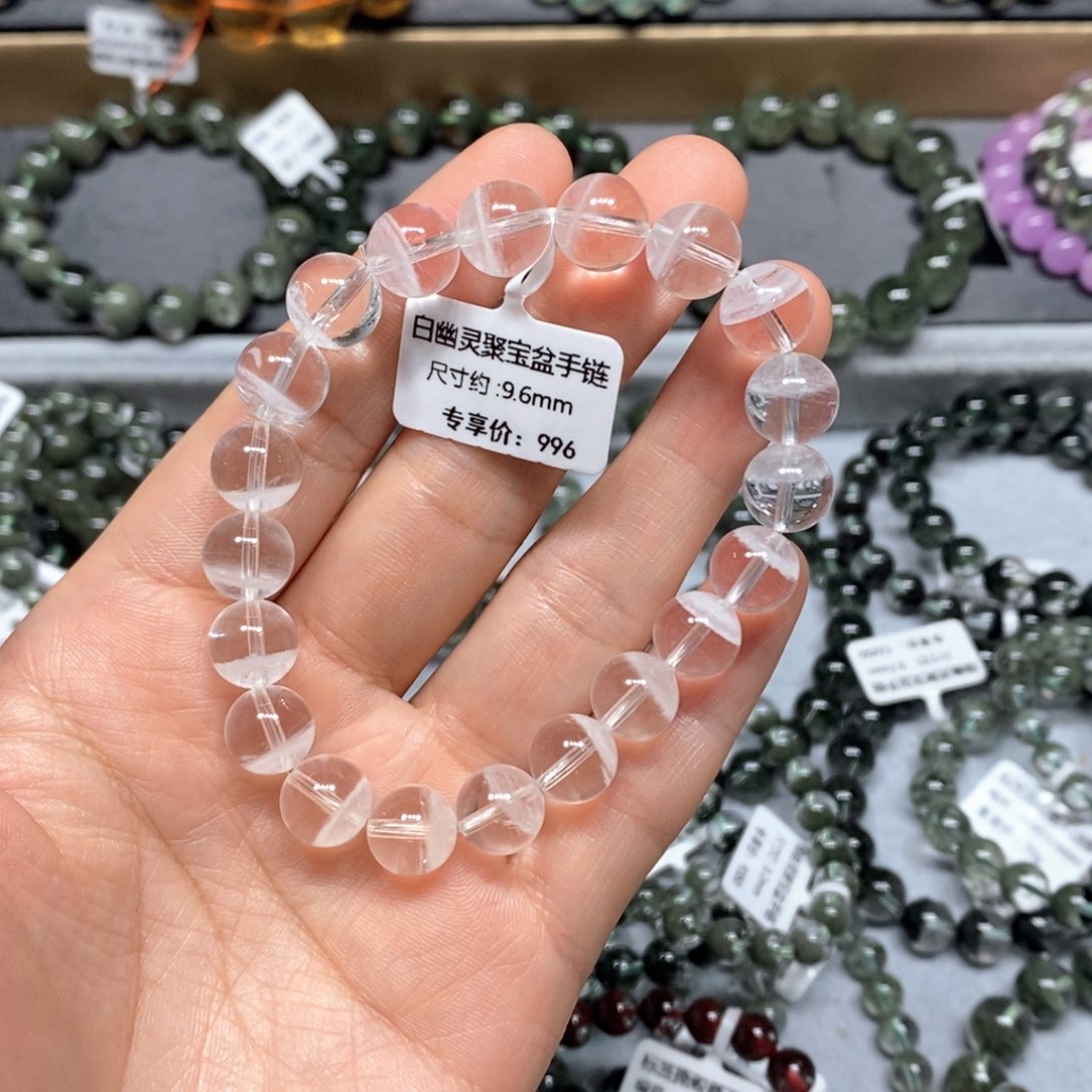 水晶手链未镶嵌白幽灵单圈手链