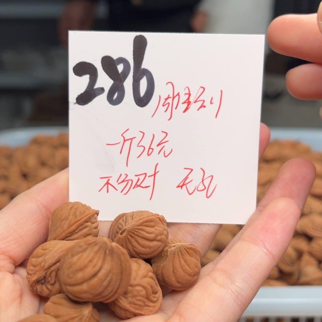 桃核吊坠知**乐一斤不分尺寸无孔道