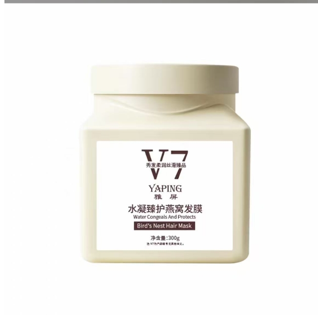 水凝臻护发膜 5瓶