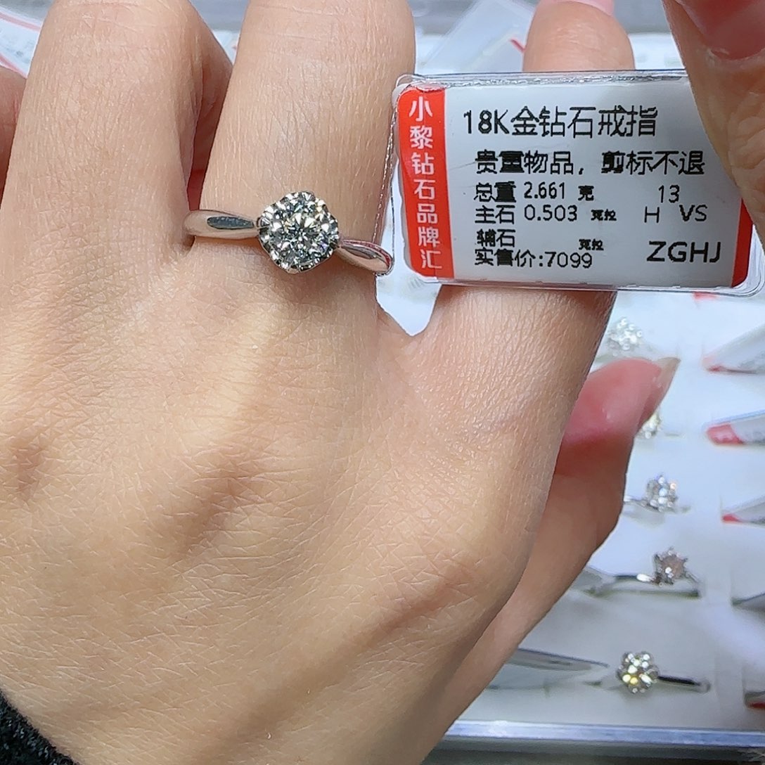 钻石戒指/指环18K金镶嵌