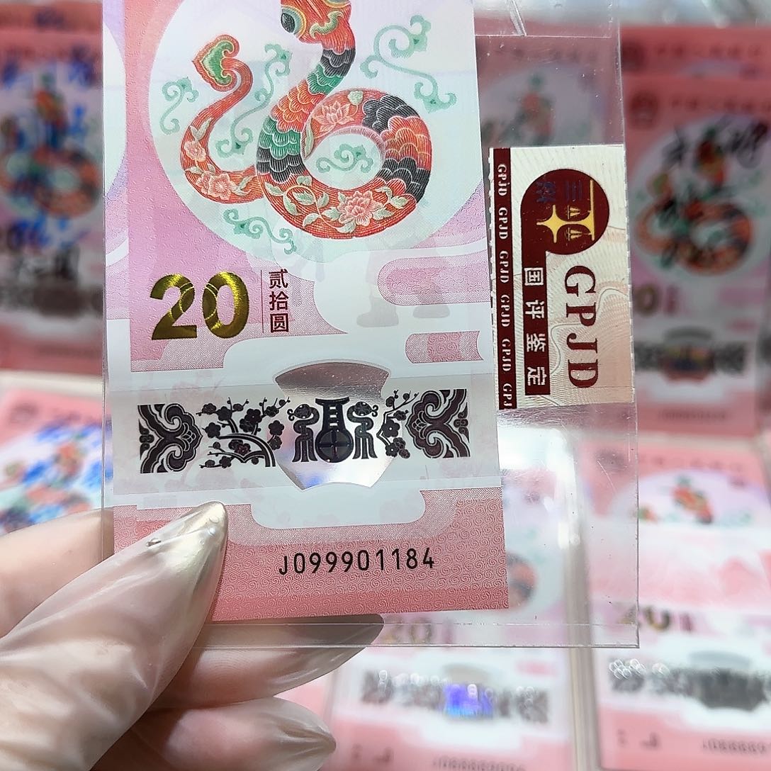 纸099901184。。。。。。。关门冠