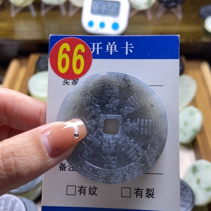 蛇纹石玉挂件未镶嵌l****1