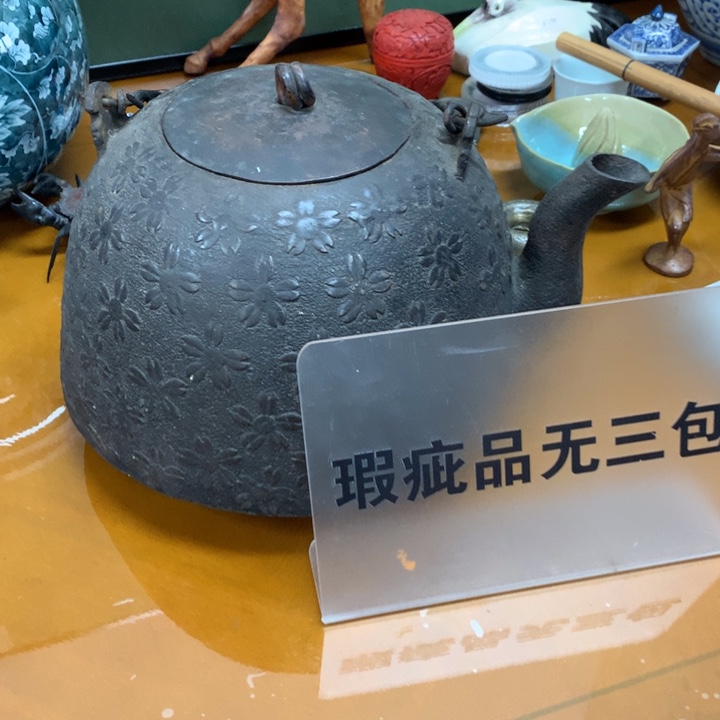壶日本航空不退不换