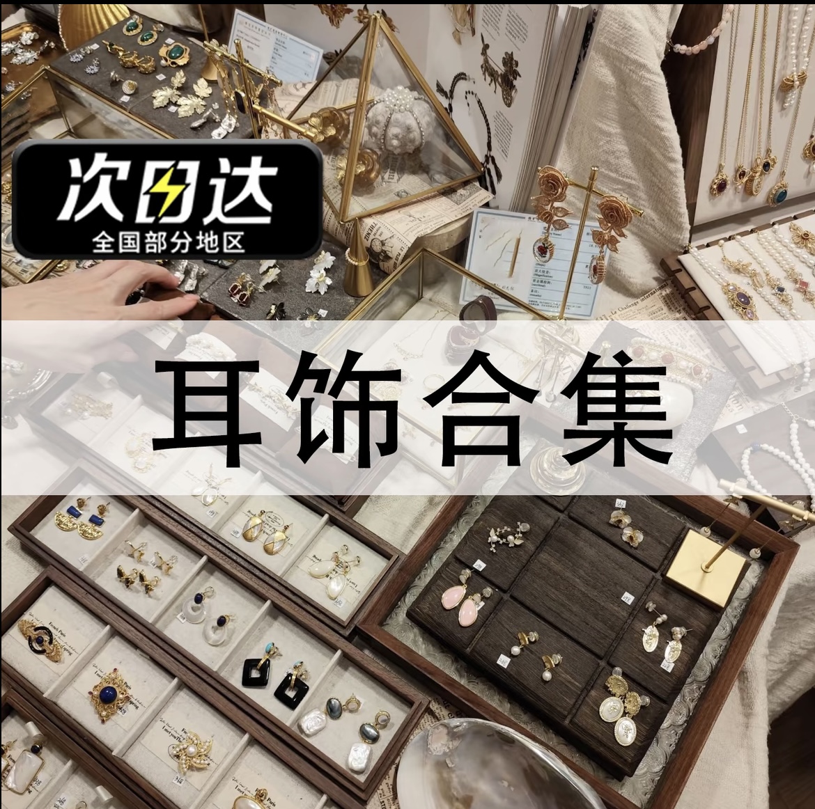 合金亚克力耳饰 wjspzhk 小香风 珍珠镶钻 双C耳钉 百搭耳饰