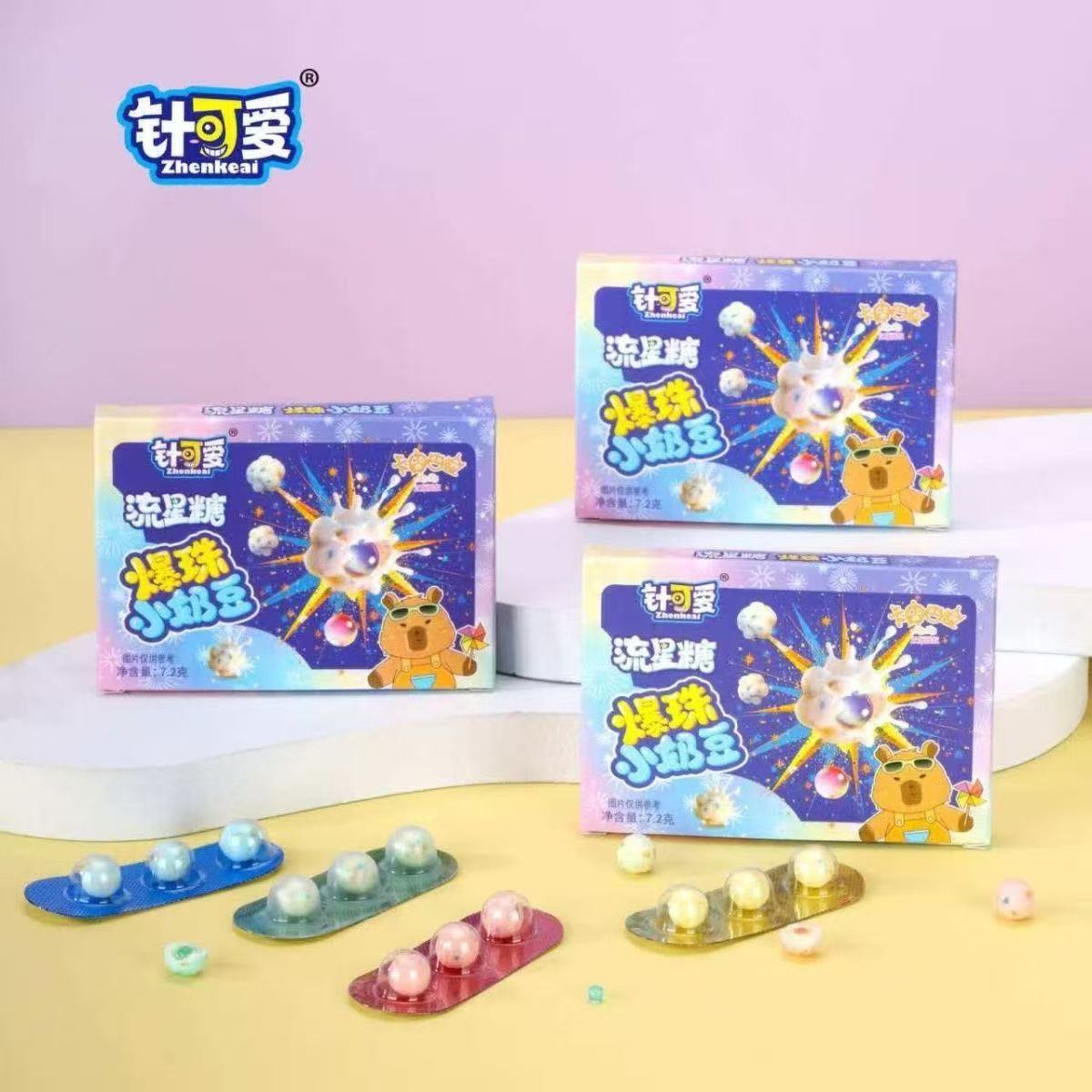 网红爆款卡皮巴拉爆珠小奶豆流星糖批发（一单到手3盒60个）