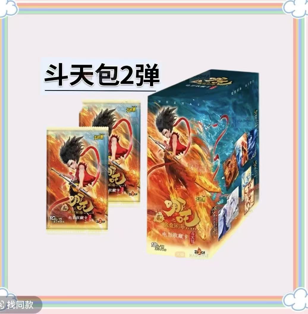 点点关注+灯牌 土鸡1包