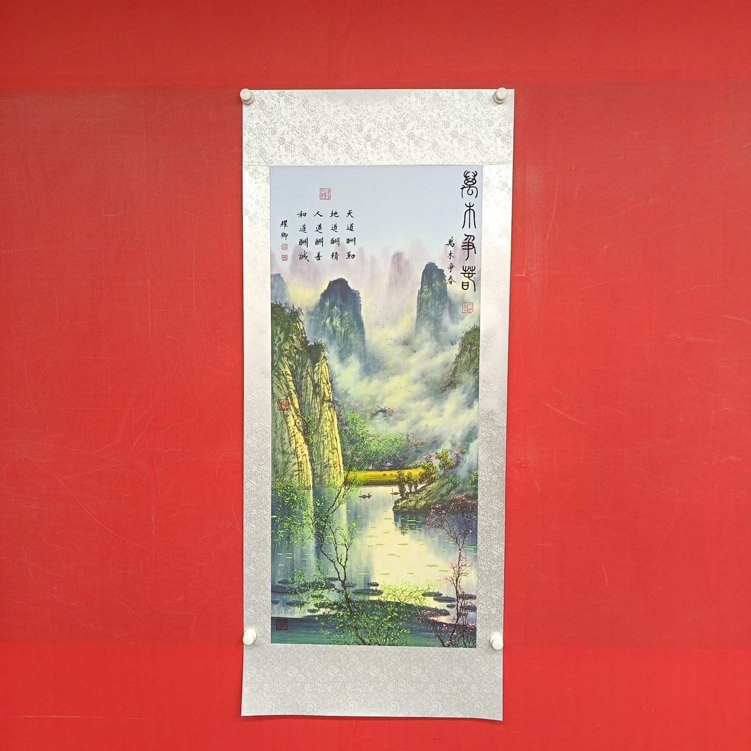《万木争春》锦绫-葛