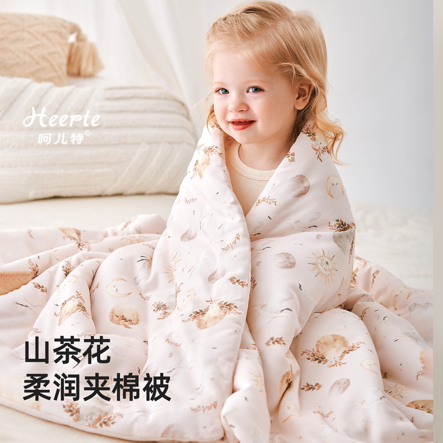 婴儿被子儿童桑蚕丝四季被宝宝幼儿园小被子山茶花全棉新生空调被