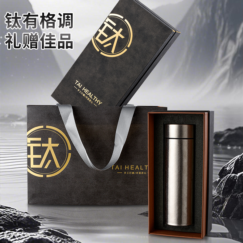 纯钛保鲜抑菌水杯高档纯钛杯随手杯焖茶杯保温杯纯钛保温杯