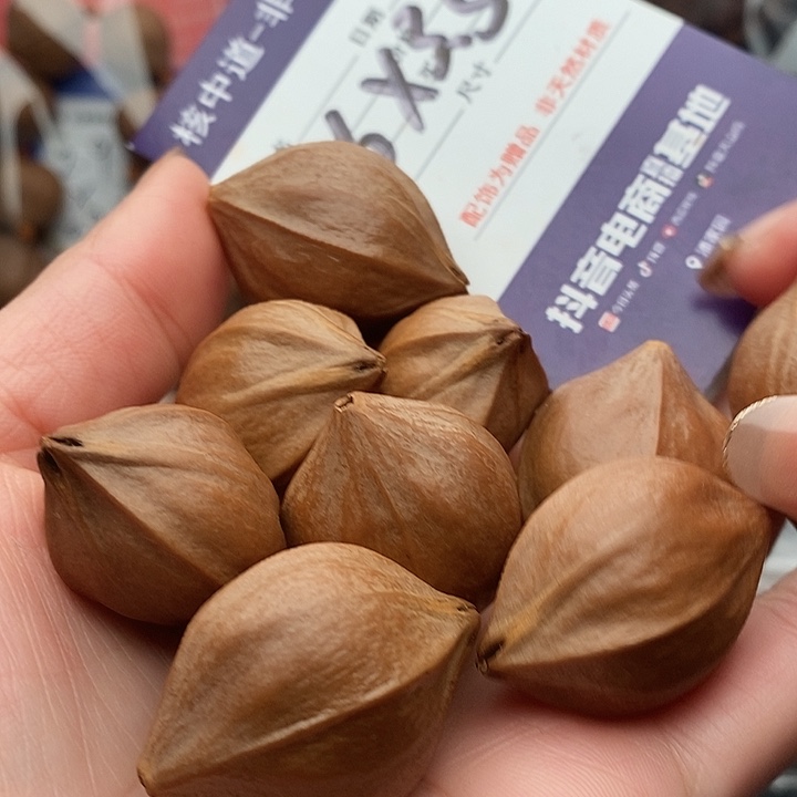 手串/手链橄榄核