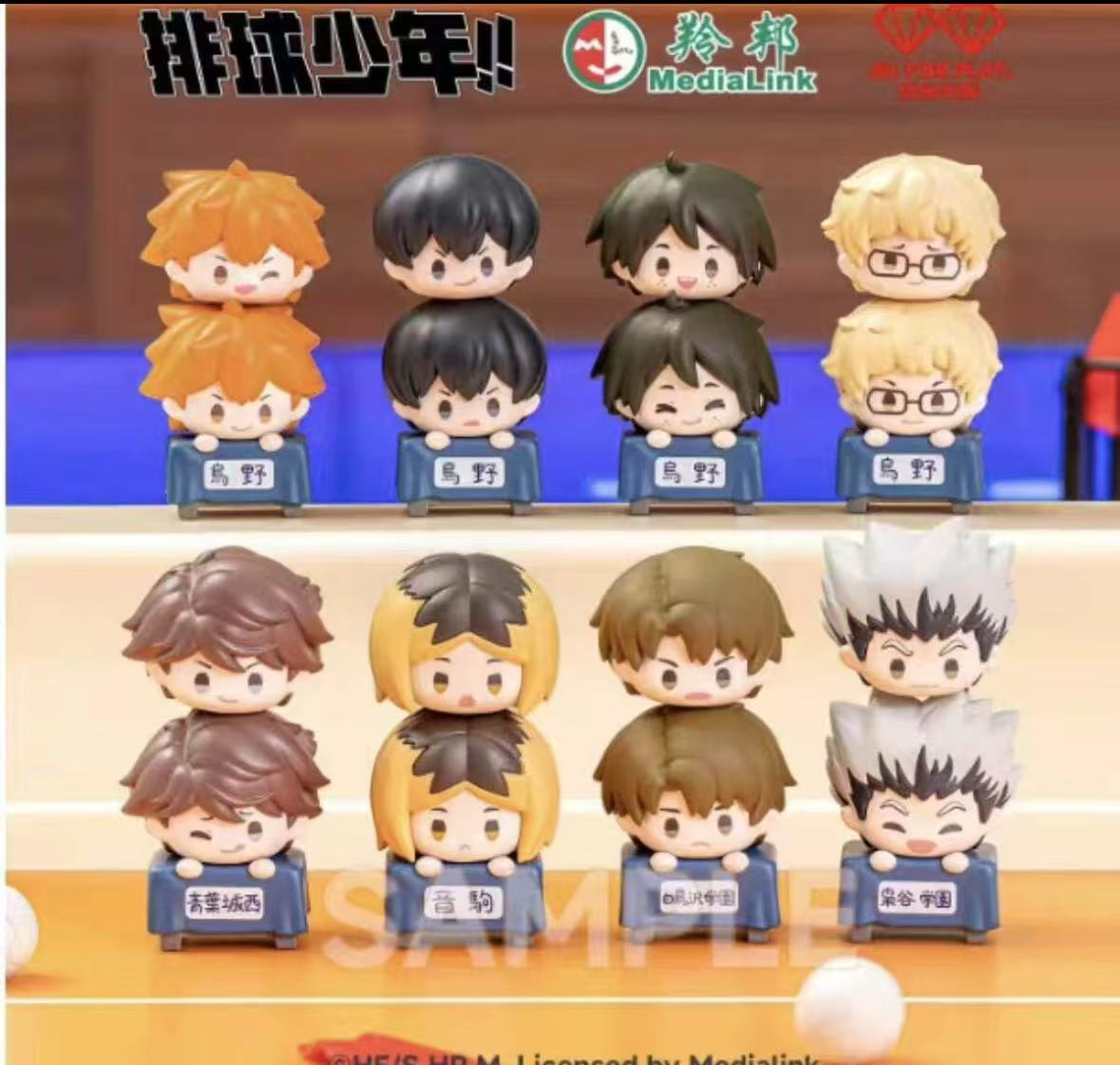 【红烧拆卡】排球少年运动叠叠乐
