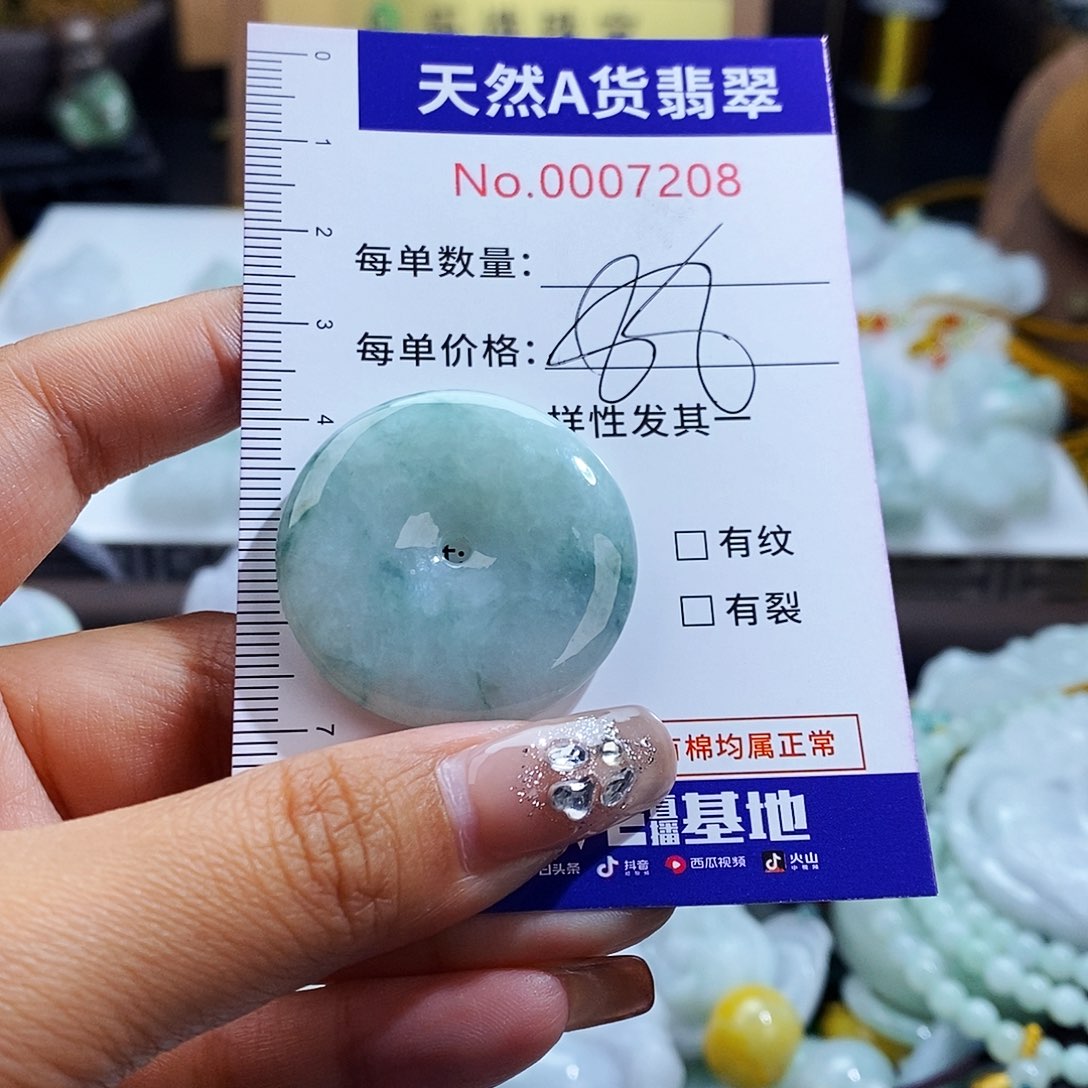 翡翠未镶嵌毛衣链7208