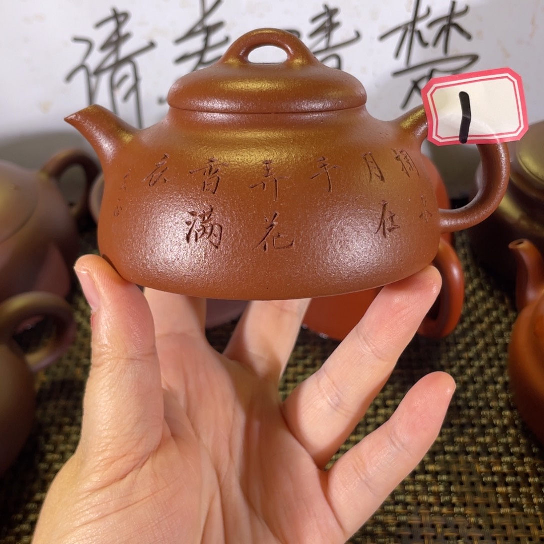 茶壶紫砂半月微瑕