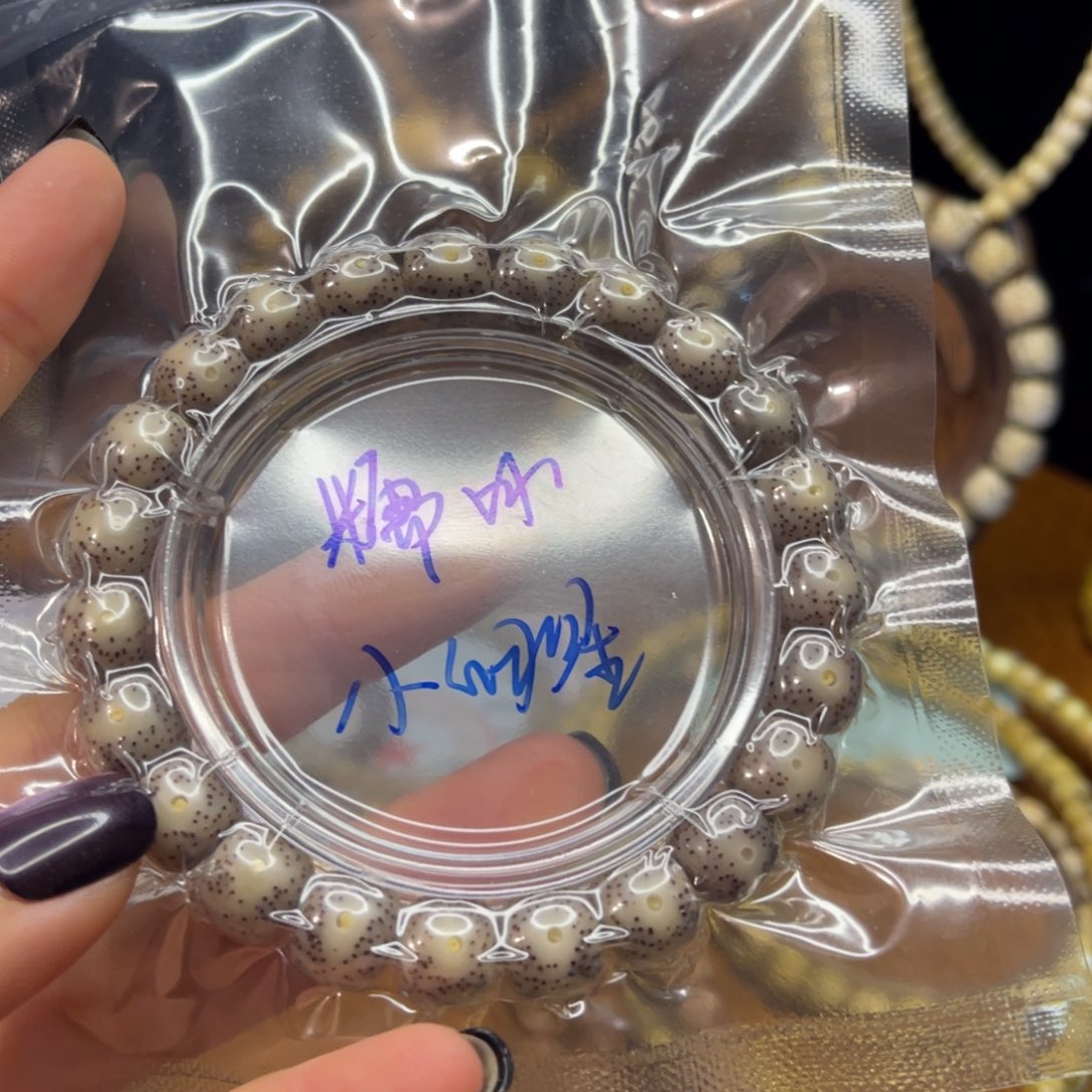 未***哦星月菩提吊坠糯冰