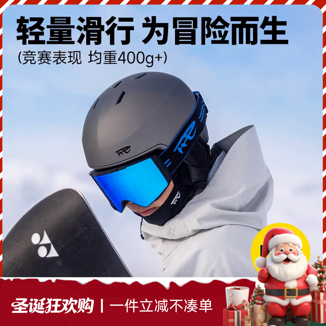 REV-F5轻量化无帽檐亚版滑雪头盔mips款单板双板时尚安全防护可调