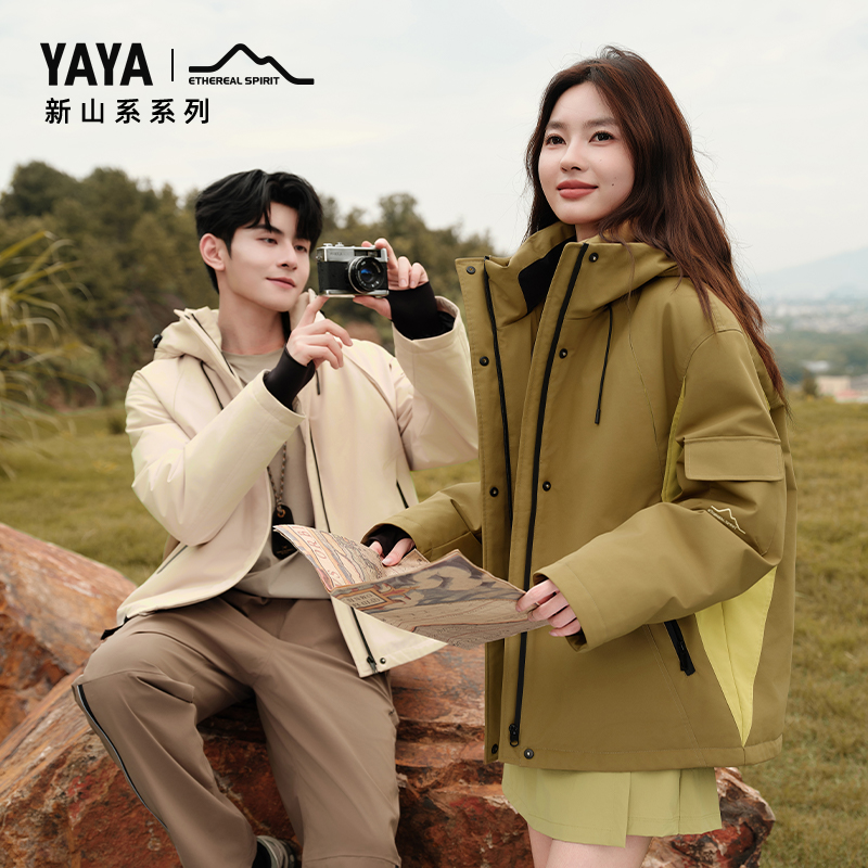 YAYA/鸭鸭羽绒服时尚户外休闲情侣连帽防风保暖山系YE5B605241E