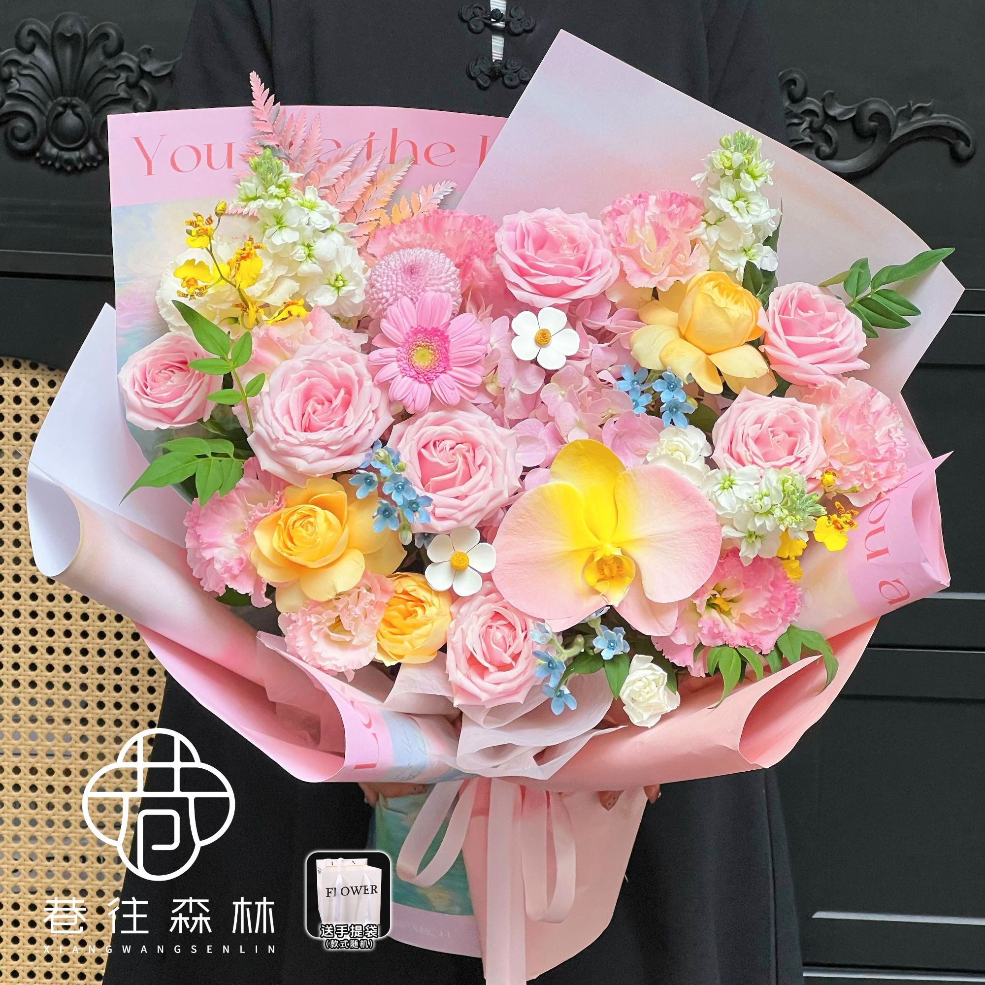 【一梦华胥】粉玫瑰蝴蝶兰桔梗高级感粉黄色系混搭鲜花束小时达约会生日节日纪念日送女友闺蜜同城花店配送上门