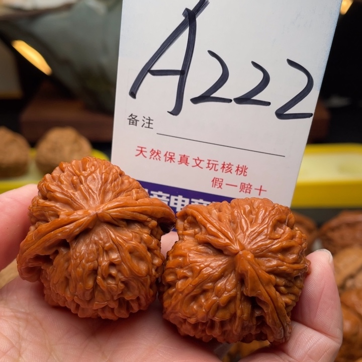 桃核把件文玩核桃白狮子40